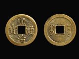 free i ching coin toss